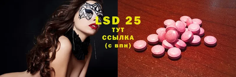 Лсд 25 экстази ecstasy  Карачаевск 