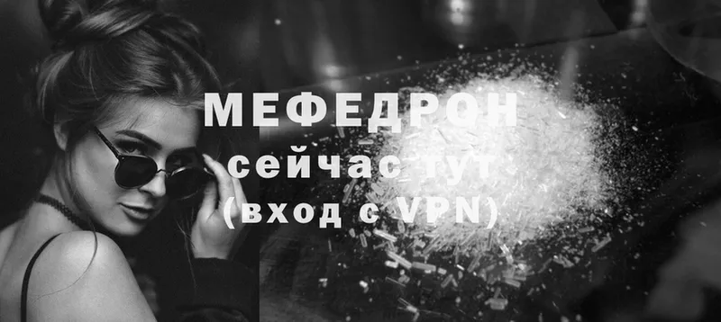 shop Telegram  Карачаевск  Мефедрон mephedrone  цены  